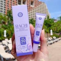 RACHI extra UV protection ราชิ กันแดดราชิ SPF50 PA+++ ขนาด 10g หลอดม่วง กันแดดผิวหน้า ของแท้