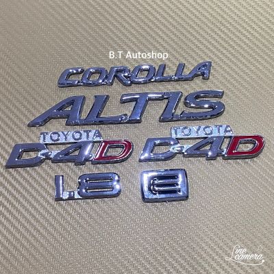 โลโก้ COROLLA ALTIS 1.8 D4D D4D E ติด Toyota ราคายกชุด 6 ชิ้น