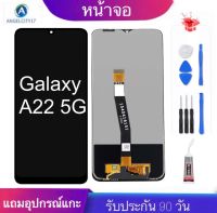 หน้าจองามแท้samsung galaxy A22 5G reจอ A22 5Gหน้าจอสัมผัส A22 5Gแถมฟรีอุปกรณ์