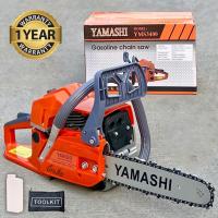 เลื่อยยนต์ เลื่อยโซ่ Yamashi 0.9 แรงม้า บาร์ 11.5นิ้ว
รุ่น yamashi