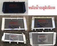 หม้อน้ำ อลูมิเนียม KAWASAKI Z800-Z1000 /Z900/ ER6N / HONDA CB650F (RADIATOR)