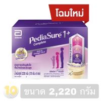 PediaSure [ 1+ ] พีเดียชัวร์ คอมพลีท **ขนาด 2,220 กรัม** กลิ่นวนิลา