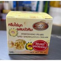 KIM ครีมไข่มุกผสมบัวหิมะ ขนาด 20g.