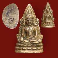 พระพุทธชินราช อินโดจีน ปี 2485 วัดสุทัศน์ 泰国佛牌 Thai Amulets