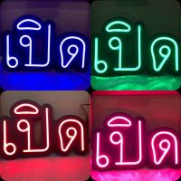 ป้ายไฟ LED Flex เปิด ป้ายไฟงานสวยงานดีป้ายไฟ สีเขียว