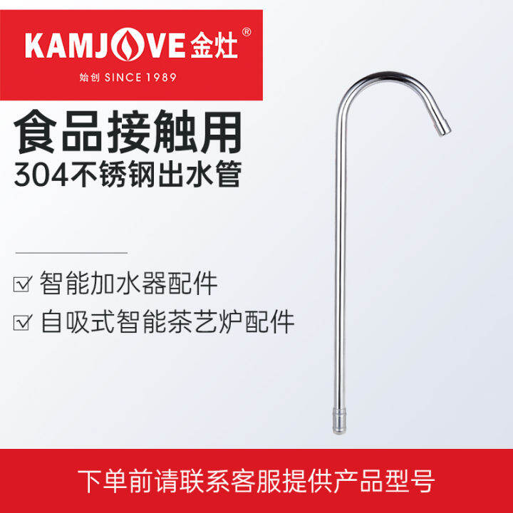 Kamjove Tea Stoves Electric Tea Stove Tea Ceremony Tea