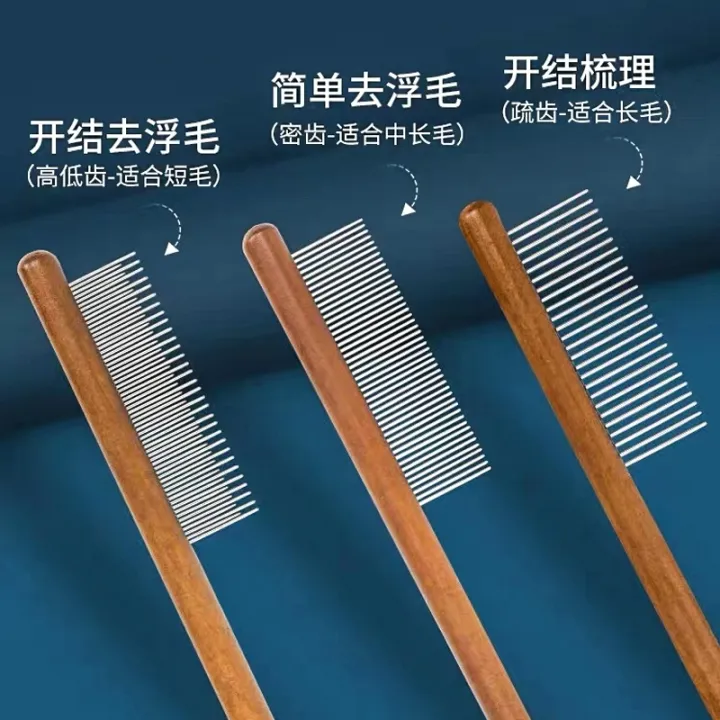 Cat Comb Special Wooden Cat Comb Hair Brush LongHaired Cat Knot