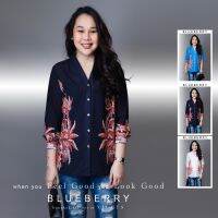 NEW 2023 PREMIUM BRANDNAME TOP V-SHIRT

BLUEBERRY NIGHTS ?


ดีไซน์ใหม่ ท๊อปVเชิ้ตแขนยาวพิมพ์ลาย คอลเลคชั่นสุดหรู สไตล์บลูเบอร์รีไนท์

ผ้าโพลีเอสเตอร์ผสมชีฟองพิมพ์ลายคมชัด คอวีกระดุมหน้ายาวช่วงไหล่เย็บจีบสวยเก๋ ดีไซน์ใหม่นะคะเหมาะสำหรับสาวๆๆรอบอก(36-46)