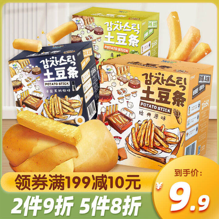 9 Th Original French Fries Sea Salt Black Pepper Lime Flavor Original