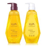 LUX Luminique Moist Change Shampoo &amp; Treatment 450g (สีเหลือง)จาก​ญี่ปุ่น​