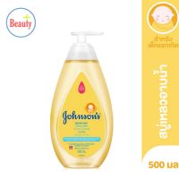 Johnson’s baby จอห์นสัน เบบี้ ท๊อปทูโท เบบี้บาธ สบู่เหลวอาบน้ำและสระผม ขนาด 500มล.