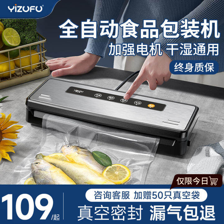 Automatic Vacuum Sealing Machine Small Household Food Bag Packaging