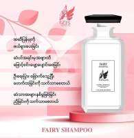 Fairy Shampoo &amp; Conditoner