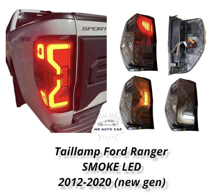 ไฟท้าย-ranger-led-สีสโมค-ปี2012-2015-2018-ไฟท้ายแต่ง-รนเจอร์-taillamp-ford-ranger-smoke-led