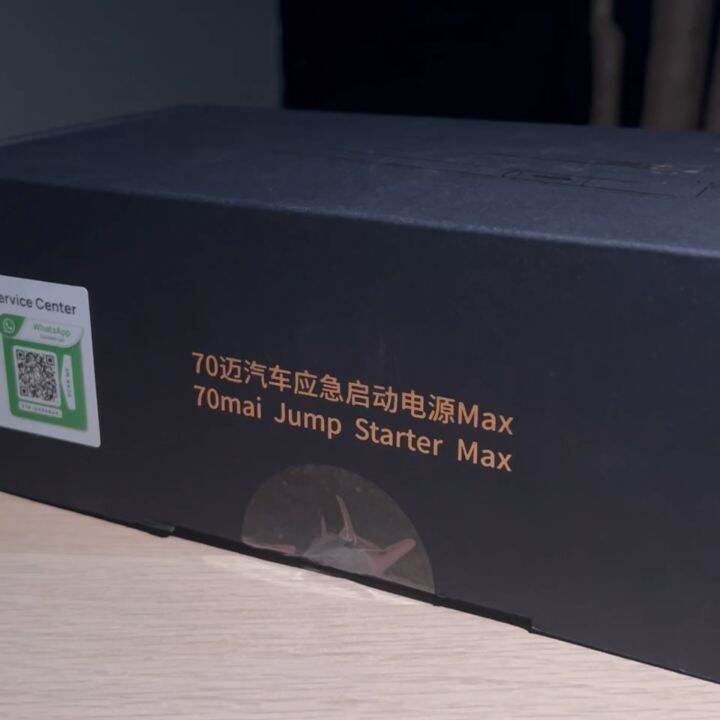 (🔥READYSTOCK🔥) 70MAI JUMP STARTER MAX | Lazada