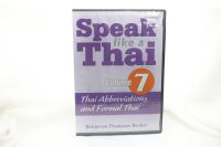 Speak like a Thai volume 7