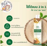 ??ครีมอาบน้ำ ทานาคา De leaf Thanaka  สูตร White and Smooth serum shower cream 180 ml. ??