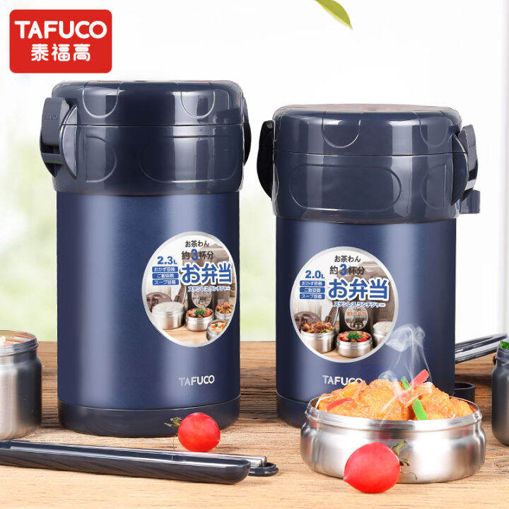 Japanese Tafuco Insulated Lunch Box Portable Stainless Steel Multi
