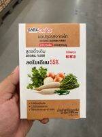 ผงปรุงรส จากผัก สูตรดั้งเดิม ตรา แคร์ช้อย 150g Vegetable Seasoning Powder Original Flavour Care Choice Brand Less Sodium 55% No MSG ลดโซเดียม 55% ไม่ใส่ผงชูรส อาหารคลีนอร่อยทุกเมนู