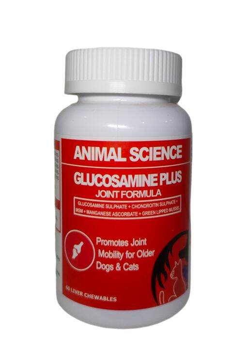 Animal Science Glucosamine Plus (60 Chewables) Lazada PH