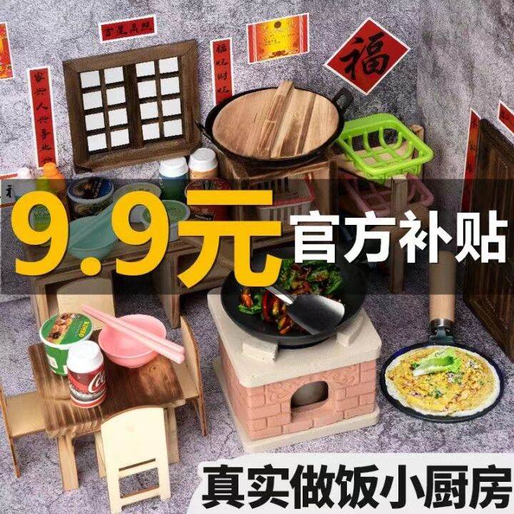 Celebrity Mini Small Kitchen Real Cooking Full Set Children's