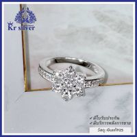 Kr silver แหวนKr | แหวนเงินแท้ เพชร cz รูปดอกไม้