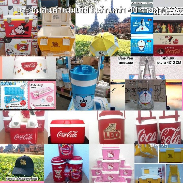 นาฬิกาโค๊ก-coca-cola-นาฬิกาแขวน-นาฬิกาติดผนัง-wall-clock-quartz-ขนาด-38-cm-15-นิ้ว-แถมถ่านอัลคาไลน์-aa-พานาโซนิค-สินค้าพรีเมี่ยมโค๊ก-ลิขสิทธิ์แท้