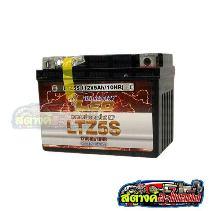 แบตเตอรี่ Leo 12V5Ah/10HR เวฟ/ดรีม/สปาร์ค/สแมช/โซนิค/มีโอรุ่นใหม่/ฟีโน่ ...