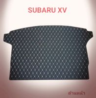 แผ่นรองกระโปรงหลังรถ Trunk Mats FOR SUBARU XV (2663)