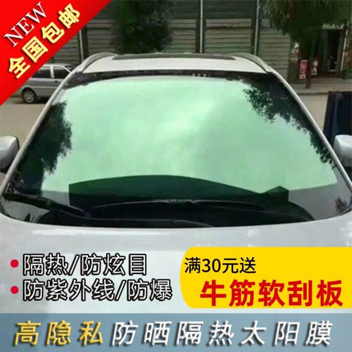 Car Window Film Full Car Film Front Windshield Glass Protector Van Heat