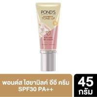 Ponds Bright Beauty Ee Cream 45G  พอนด์ส ไบร์ทบิวตี้อีอีครีม 45กรัม"