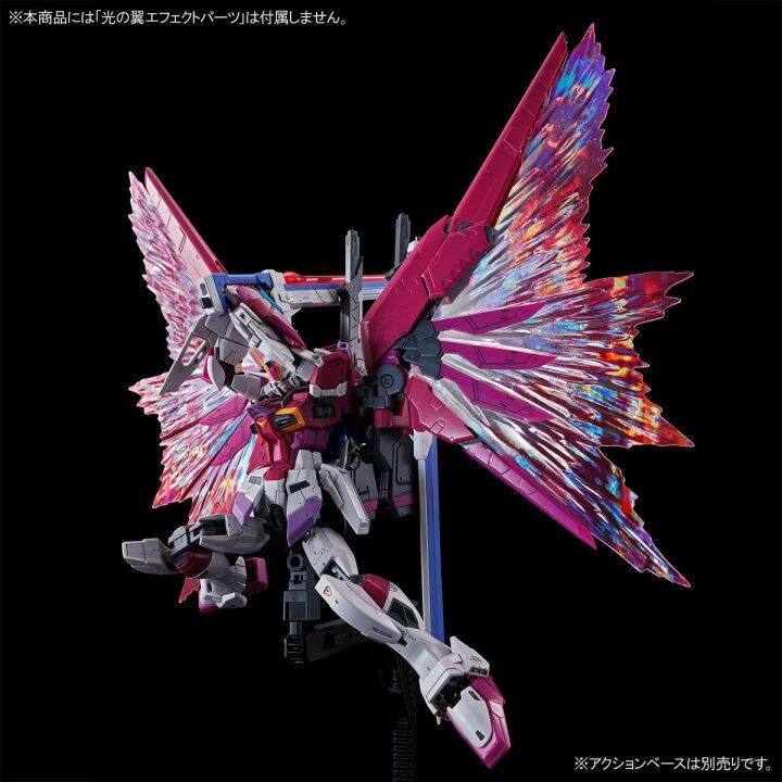 p-bandai-rg-1-144-destiny-impulse-gundam