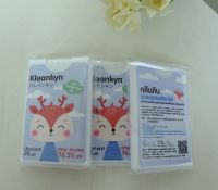 Kleankyn alcohol hand spray 20ml. แบบการ์ดพกพาสะดวก