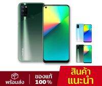 (มีของแถม)Realme 7i (8+128GB) เครื่องใหม่ศูนย์ไทย