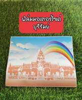 แผ่นฟิล์มทะเบียนรถมอเตอร์ไซค์ลายกราฟฟิคจังหวัดบุรีรัมย์