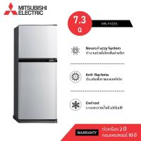 Mitsubishi ตู้เย็น 2 ประตู ขนาด 7.3 คิว รุ่น: MR-FV22S