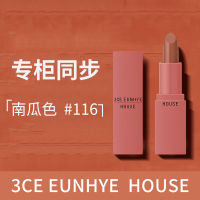 3ceeunhye House เน็ตไอดอลสีฟักทองลิปสติกเนื้อด้านสีส้มอิฐสีแดง