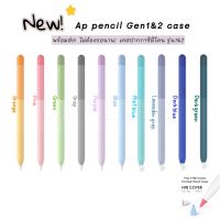 เคส Apple Pencil Gen 1&amp;2 รุ่นใหม่ Gradient Color Design  AHASTYLE