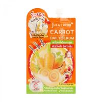 จุฬาเฮิร์บ แครอท เดลี่ เซรั่ม 8 มล. Jula’s Herb Carron serum 8 ml.