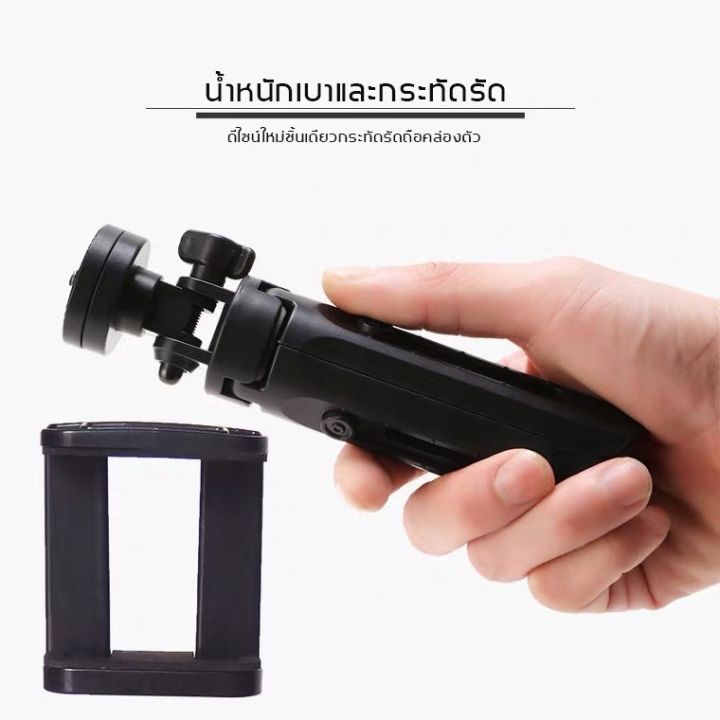 1แถม1-ขาตั้งโทรศัพท์แบบสามขา-ขาตั้งมือถือ-3-ขา-ปรับสูง-ต่ำได้-tripod-mobile-holder