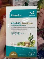 Medaily Pro Fiber ดีท้อกซ์ตับและลำไส้ ลดการบวม ไม่ปวดบิด