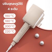 HUAMEI-3818ลอนมาม่า 26 mm. ลอนผมเกาหลี ลอนเมอเมด