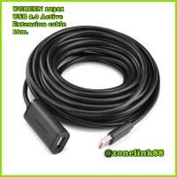 UGREEN 10321 USB 2.0 Active Extension Cable with Chipset 10m.