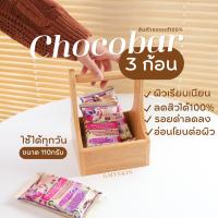 สบู่สาธิดาSATIDA HERB‼️3ก้อน‼️ลดสิวยืน1 ผิวเนียน รอยดำคล้ำ