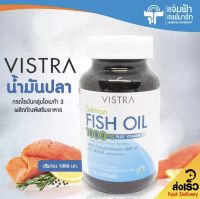 VISTRA Fish Oil 1000mg 75tab. วิสทร้า น้ำมันปลาแซลมอน 1000มก. 75 เม็ด exp.10/06/24