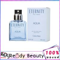 น้ำหอม Calvin Klein CK Eternity AQUA for men ของแท้