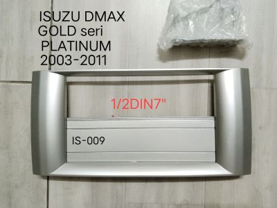หน้ากากวิทยุ ISUZU DMAX GOLD seri PLATINUM Super PLATINUM MU-7 MU7 Chevrolet Colorado HONDA PASSPORT ปี2003-2011 สำหรับเปลี่ยนเครื่องเล่นแบบ 2DIN7