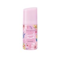 ของแท้ Cute Press Sweet Musk Deodorant