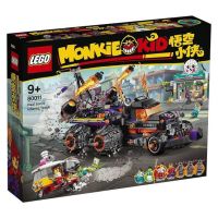 LEGO® Monkie Kid Red Sons Inferno Truck 80011 - (เลโก้ใหม่ ของแท้ ?% กล่องสวย พร้อมส่ง)