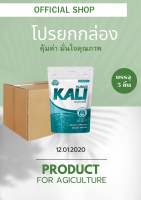 ปุ๋ย 0-52-34 (Monopotassium phosphate)  ปุ๋ยเกล็ด เร่งดอก หยุดใบอ่อน บรรจุ 1 กิโลกรัม  แพ็ค 5ถุง